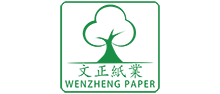 China Dongguan Wenzheng Paper Co.,Ltd logo