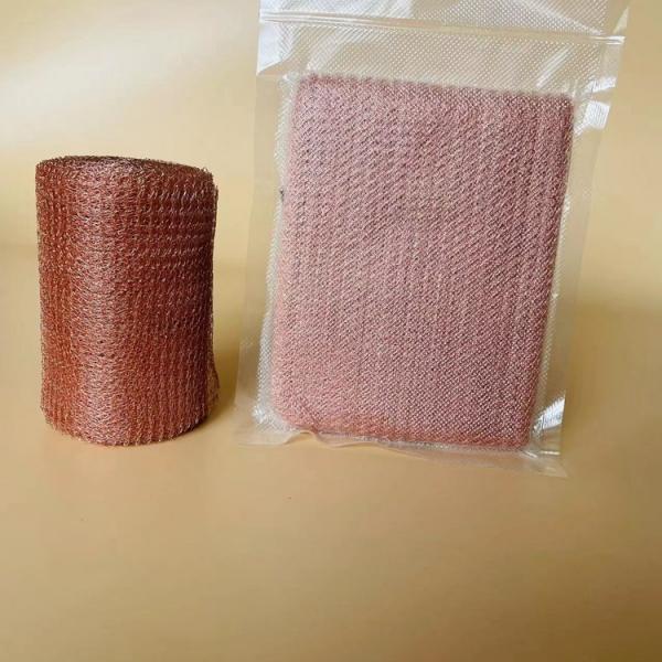 Quality OEM Copper Mesh Rats Flat Type / Corrugated Surface For RFI Shielding for sale