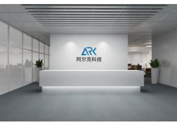 China Factory - Nanjing Ark Tech Co., Ltd.