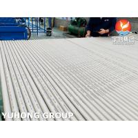 Quality Heat Exchanger Tube for sale
