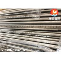 Quality Stainless Steel Seamless Tube for sale