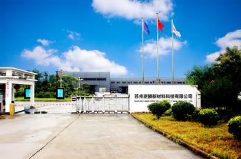 China Factory - Suzhou Nilin New Material Technology Co., Ltd