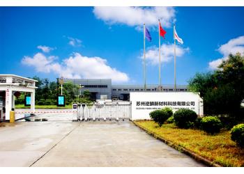 China Factory - Suzhou Nilin New Material Technology Co., Ltd
