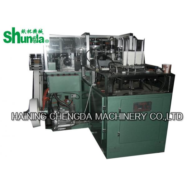 Quality Automatic Paper Cup Machine, automatic paper tea cup coffee cup making machine for sale