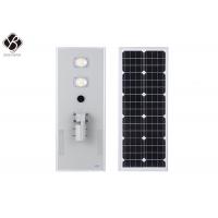 China 50W Integrated Solar LED Street Light All In One Solar System For Street Lighting for sale