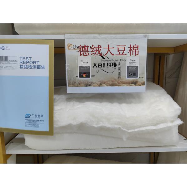 Quality Cotton Aerogel Warm Polyester Fiber Wadding Derong Soy Protein Fibre for sale