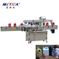 China Full Automatic Engine Oil Bottle Labeling Machine 9000BPH factory