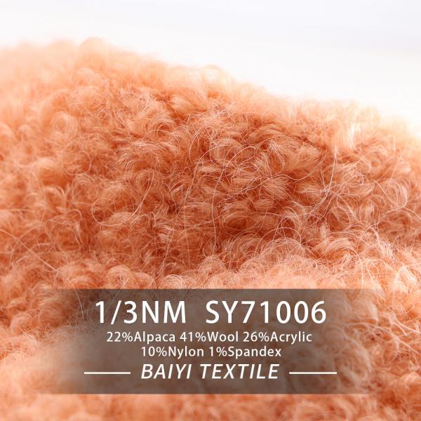 Quality Blended Chunky Alpaca Wool Yarn 1/3NM High Elastic For Crocheted Handbags for sale