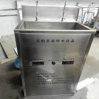 China 75G/D Single Stage RO System for Clearing sea cucumber and other seafood factory