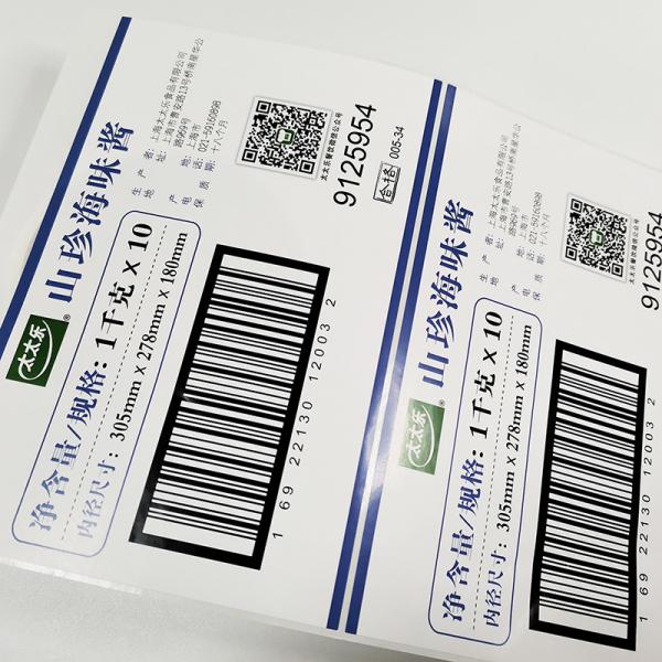 Quality Oval BOPP Custom Retail Labels QR Code CMYK Barcode Clear Vinyl Printer Paper for sale