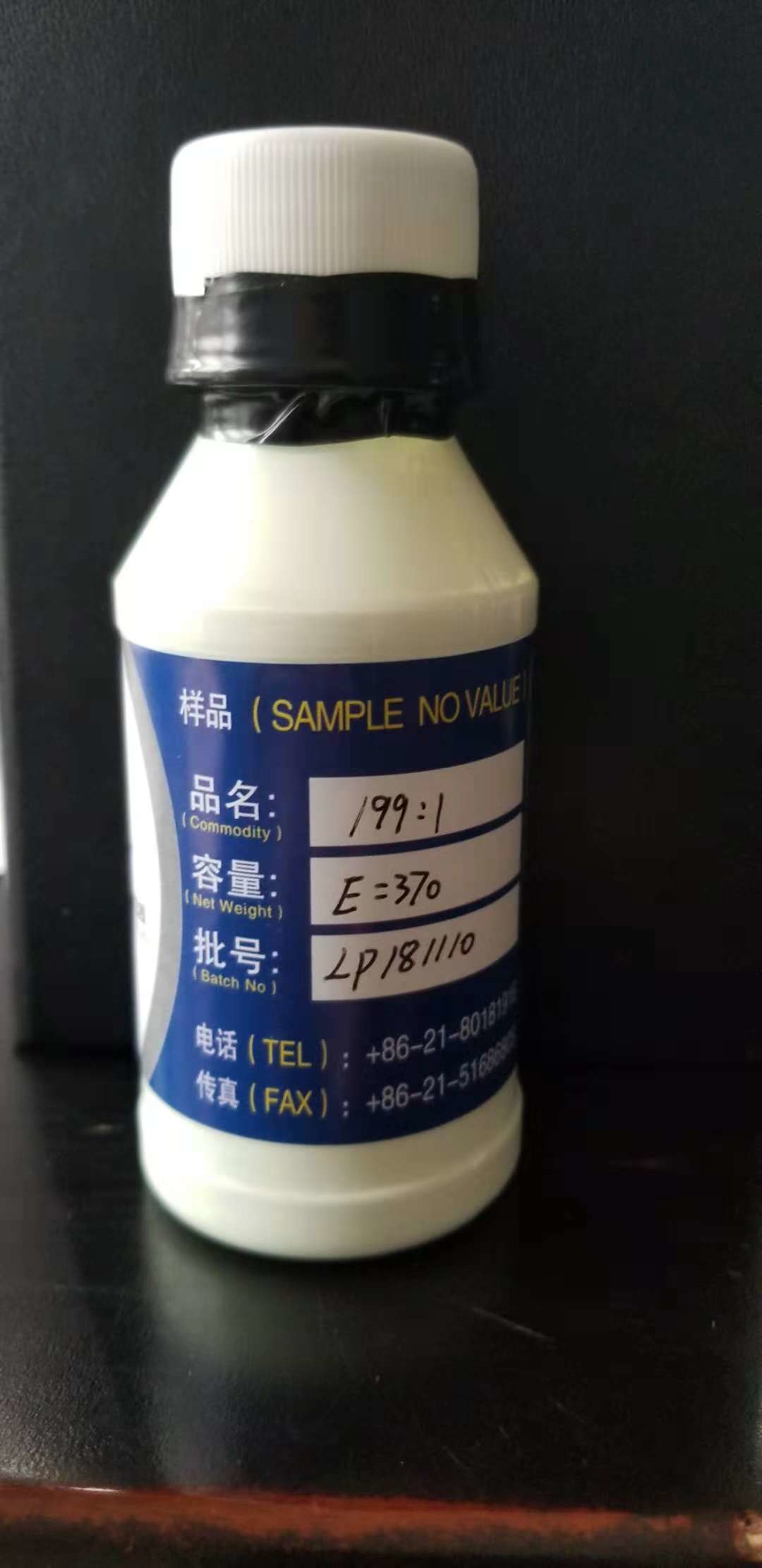 China Low temperture High E value of Optical Brightener Agent 199:1 liquid (CAS NO factory