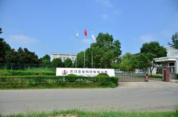 China Factory - Wuhan JOHO Technology Co., Ltd