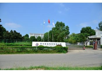 China Factory - Wuhan JOHO Technology Co., Ltd