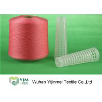 China 50s/2/3 Polyester Ring Spun Yarn Multi Ply Yarn With Sinopec Staple Yizheng Fiber factory