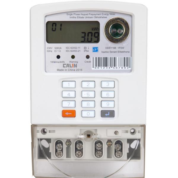 Quality Single Phase STS Prepaid Electricity Meter BS footprint Extended terminal cover for sale