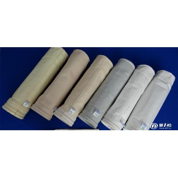Quality Durable Polyester Filter Bag Anti - Abrasion Cyclone Filter Bags for sale
