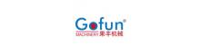 China supplier Shanghai Gofun Machinery Co., Ltd.