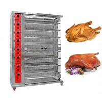 China Toughened Glass Door Chicken Rotisserie Oven 8 Rods Energy Efficient factory