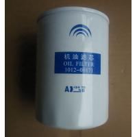 China 1012-00171 engine parts oil filter manufacturers China for sale