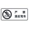 China Other Signs Sheet Driving Safety Notice Sign Traffic Reminder Sign Board For Saling factory