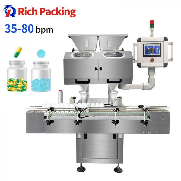 Quality RQ-16B Automatic Counting Machine Capsule Tablet Counter 80 Bottles / Min for sale