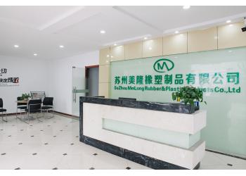 China Factory - Suzhou Meilong Rubber and Plastic Products Co., Ltd.
