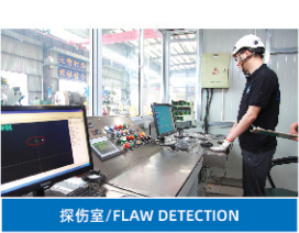 ultrasonic testing