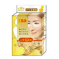 China Anti-Puffiness Eye Mask factory