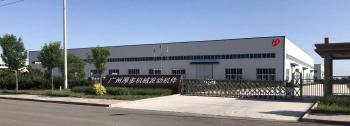 China Factory - Guangzhou Star Mustang Construction Machinery Parts Co., Ltd