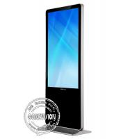 China Multi Touch Screen PC Shopping Mall Digital Signage All In One LCD Advertising Kiosk I7 CPU for sale