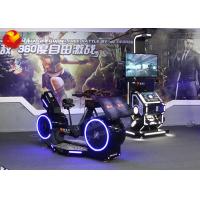 China Cool 9d VR Fitness Bicycle Virtual Gaming Machine With 9d Virtual Reality Glasses factory