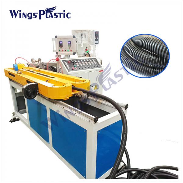 Quality PP PE Single Wall Corrugated Pipe Making Machine Corrugated Plastic Pipe Machine for sale