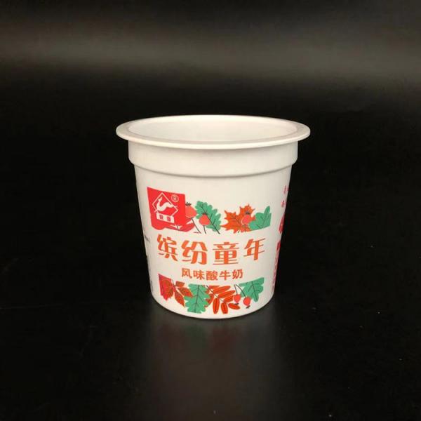 Quality 120ml 4oz disposable yogurt cups yogurt container with aluminum foil lids for sale