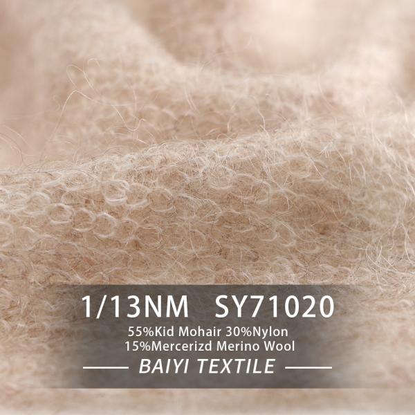 Quality Soft 1/13NM Wool And Mohair Yarn For Crocheted Scarves And Hats for sale