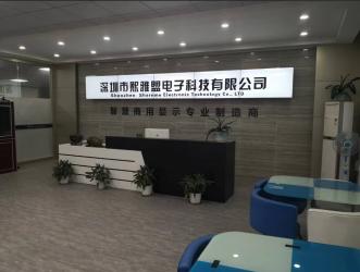 China Factory - Shenzhen Shareme Electronic Technology Co., Ltd