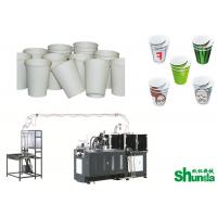 China High Speed Paper Cup Machine,Shunda high speed paper cup forming machine with ultrasonic,inspect,digital systems factory
