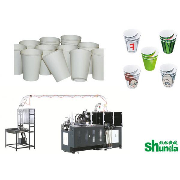 Quality High Speed Paper Cup Machine,Shunda high speed paper cup forming machine with ultrasonic,inspect,digital systems for sale