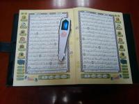 China 4GB LED display Digital Holy Quran Pen Reader with leather quran book factory