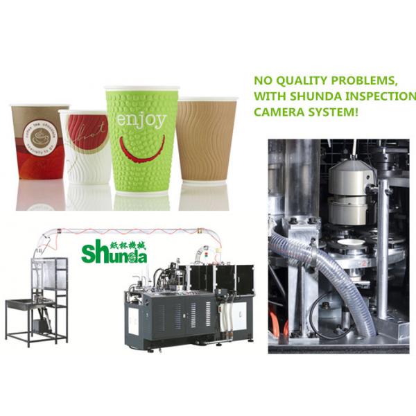 Quality Automatical High Speed Paper Cup Machine SMD-90 With Digital Control Inspect Camera for sale