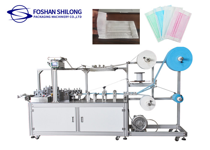 China Nonwoven 580kg Automatic Face Mask Making Machine 3 Layer 120pcs/ Min factory