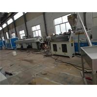 China 200kg/H Plastic Pipe Making Machines 250mm PVC Pipe Production Line for sale