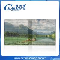 Quality Outdoor P3.91 Transparent LED Video Wall High Brightness LED Grass Screen for sale
