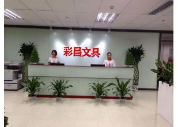 China Factory - Shanghai Caichang Stationery Co., Ltd