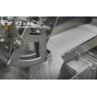 China Cloth Washing Powder Packaging Weighing Machine 35 Bag / Min factory