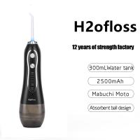 Quality Low Voice Portable H2Ofloss Cordless Oral Irrigator for sale