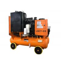 China LGCY - 5 / 8 36.8kw Air Drilling Compressor 8 Bar Working Pressure Diesel Engine factory