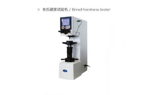 Brinell hardness tester