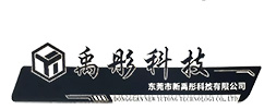 China Shenzhen Yutong Technology Co., Ltd. logo