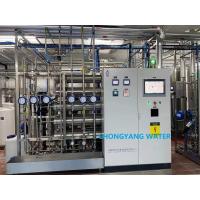 china DOW Water Purification Systems Pharmaceutical Water Treatment Plant