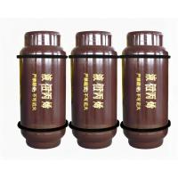 China China Supply High Purity  Factory Price  Cylinder Gas C3h6   Propene factory